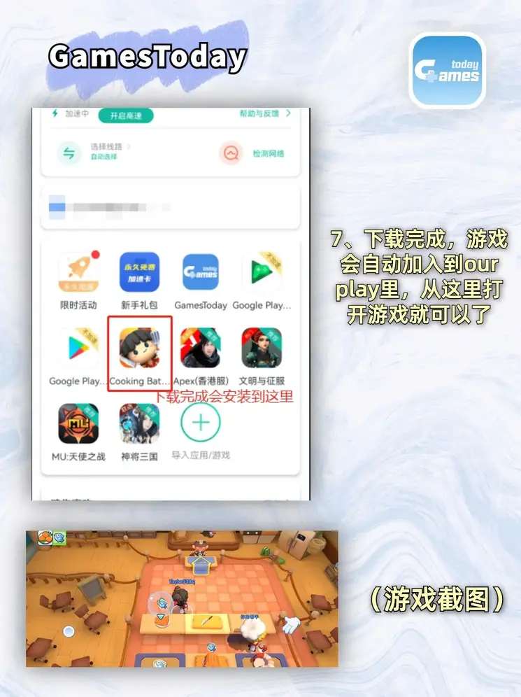 pg游戏体验网站下载截图3